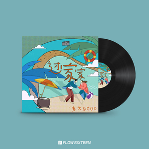 男女生双排视频网站
