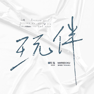 男女生双排视频网站
